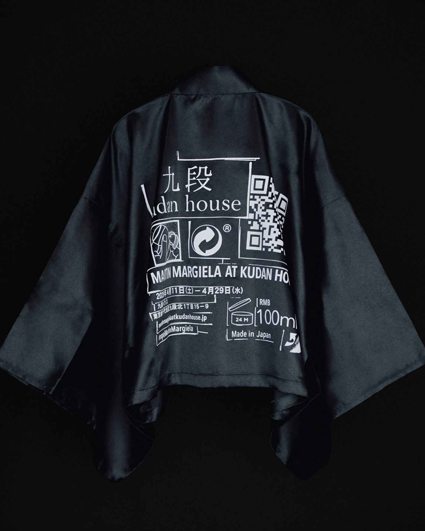 MARTIN MARGIELA AT KUDAN HOUSE