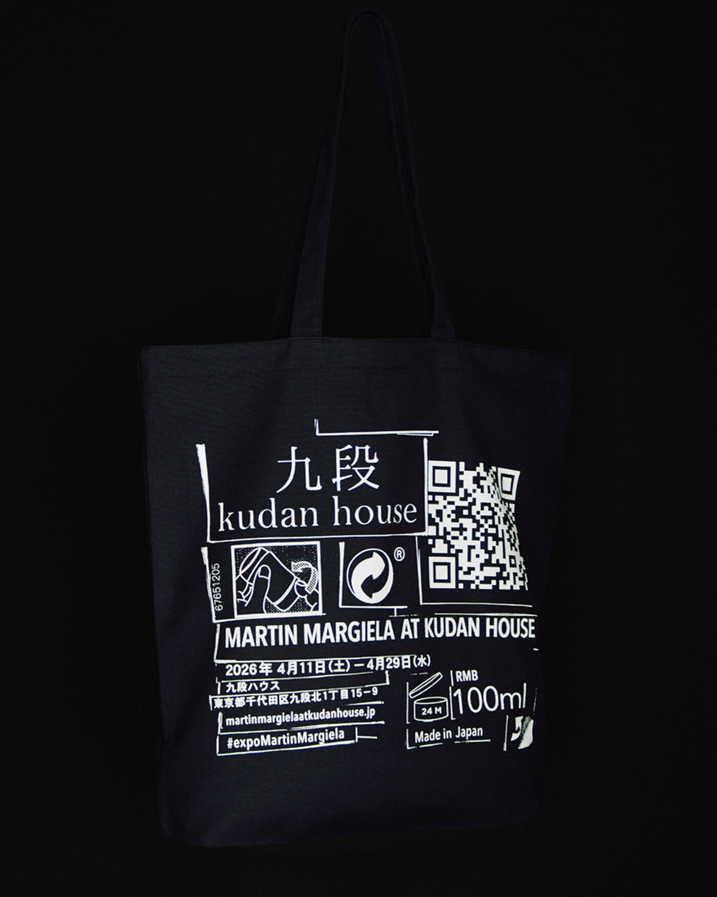 MARTIN MARGIELA AT KUDAN HOUSE